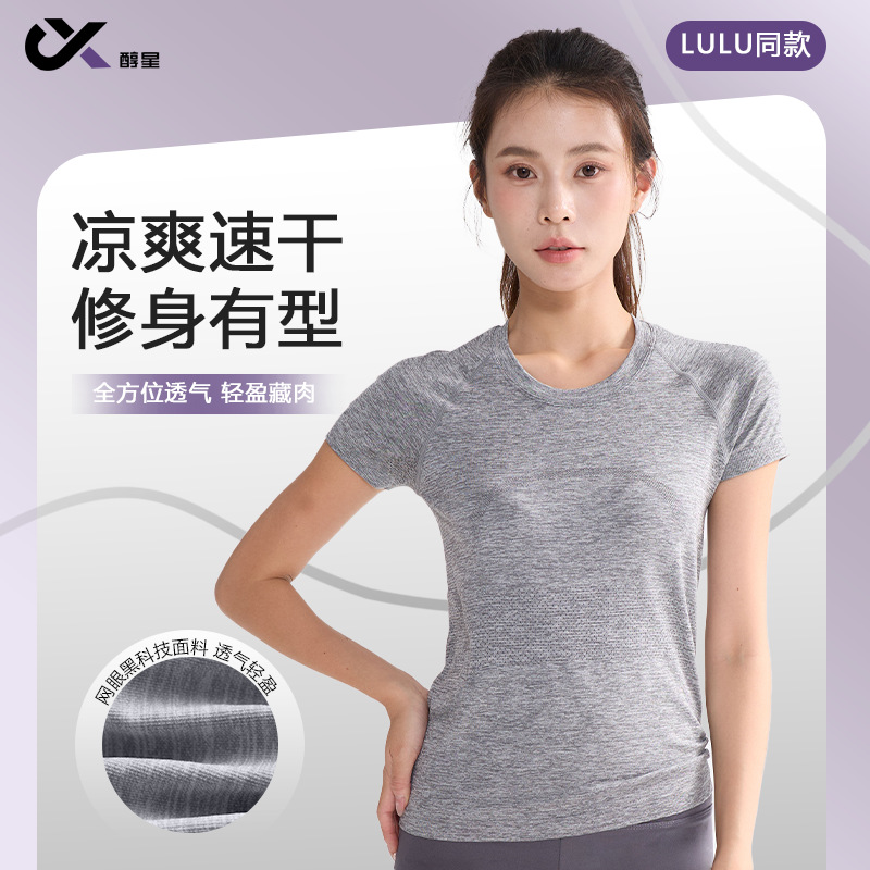 Fitness Sports Short-Sleeved Quick-Drying T-Shirt Women's Running Yoga Sports Short-Sleeved Large Size Sports Style Pilates Yoga Clothes