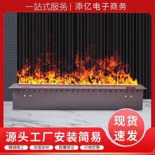 Electronic embedded humidifier, custom-made, 3D