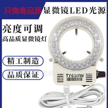 �wҕ�@΢�RLED�h�ι�Դ CCD���C��Ȧ ���ȿ��{��