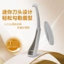 女士迷你不锈钢刮眉刀