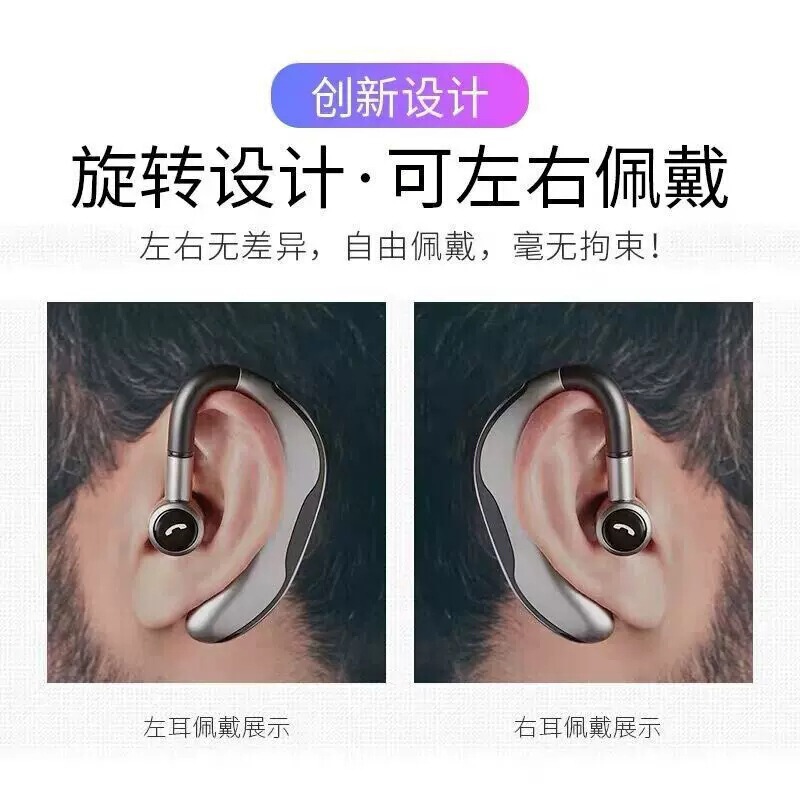 2025新款无线蓝牙耳机跨境爆款商务挂耳式高音质降噪华强北F600|undefined