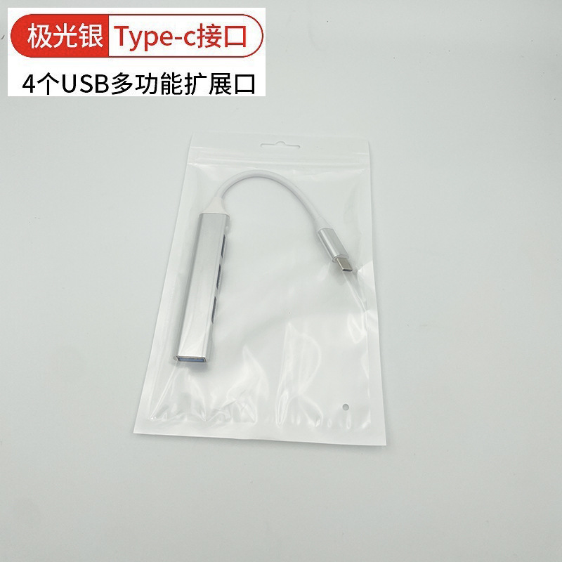 USB3.0 スプリッターは、タイプ C 1 対 4 マルチポート 2.0 ハブ外部マウス キーボード U ディスク マルチポートに適しています。|undefined