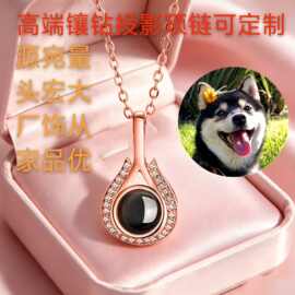 跨境小众轻奢时尚吊坠投影项链100种语言我爱你照片图片定 制批发