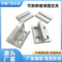 中空观光跨境开孔铝夹