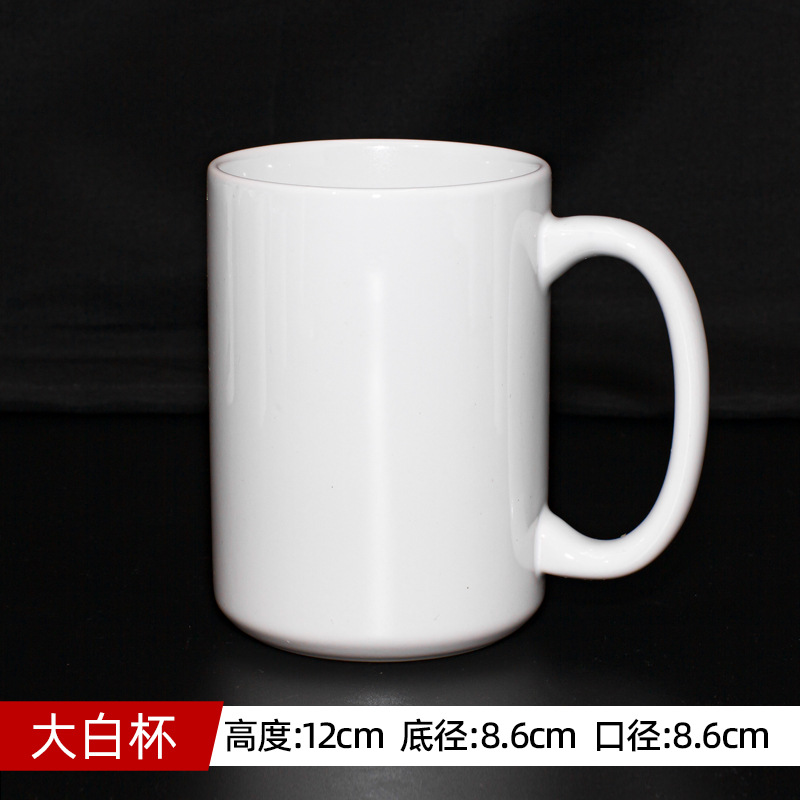 Taza de agua de cerámica blanca con capa creativa de transferencia de calor, taza de regalo con logotipo personalizable, taza de café y té con esmalte de color