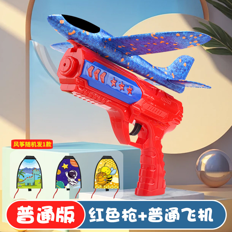 La red de espuma catapultó avión lanzador de armas niños al aire libre lanzamiento de catapultó planador mano lanzamiento de juguetes