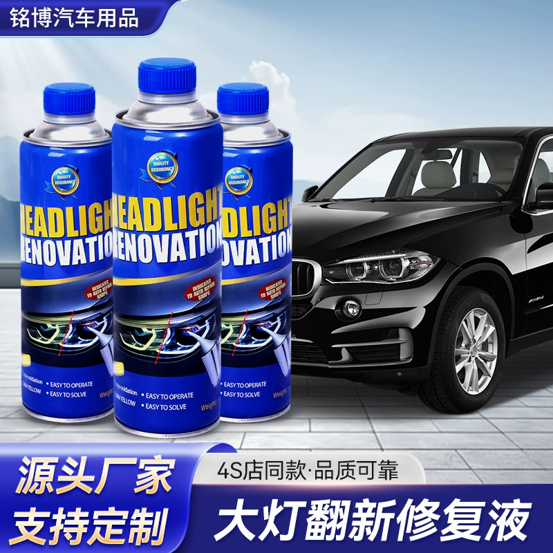 Автомобильные фары для ремонта и ремонта жидкости абажура для фумигации старения