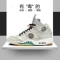Aj5 white grapes