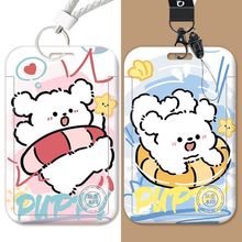 泳圈小狗卡套校园学生饭卡门禁公交工作身份证件厂牌水保护套情侣