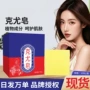 萃取草本红花净颜皂