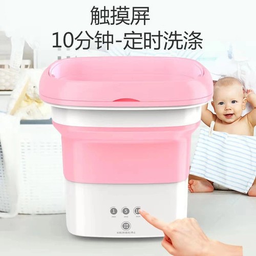 Household foldable washing machine, convenient mini washing machine for underwear, pants, and socks, small semi-automatic washing machine