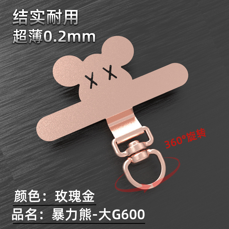 手机挂绳垫片不锈钢手机背贴片360°旋转超薄0.3mm手机防丢垫片林|undefined