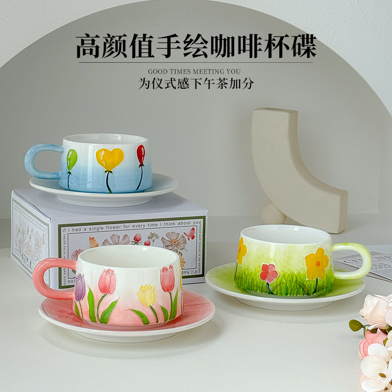 レトロなチューリップ柄のコーヒーカップ＆ソーサーセット、アフタヌーンティーカップ、クリエイティブなマグカップ、ウォーターカップ、セラミックカップ、上品な|undefined