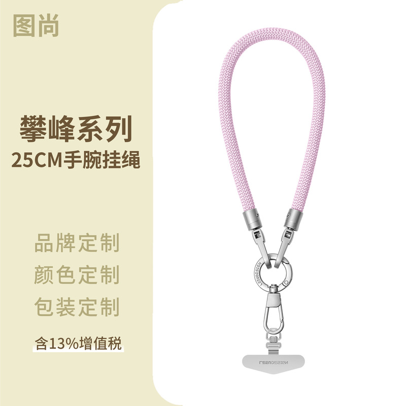 携帯電話ストラップ卸売 6MM 頑丈な手首編み紐 携帯電話ケース吊り下げ紐 汎用紛失防止携帯電話ストラップ シルバー|undefined