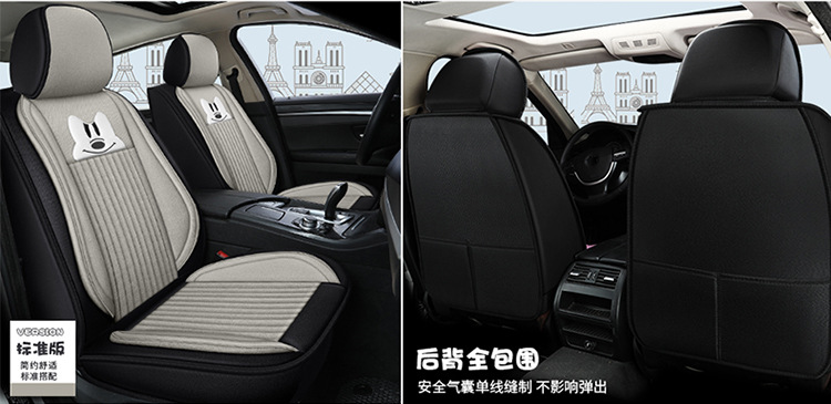 All-Season Universal Car Seat Cover, Full Coverage Fabric Seat, Summer Trendy New Cartoon Seat Cushion, Linen Female Seat Cover