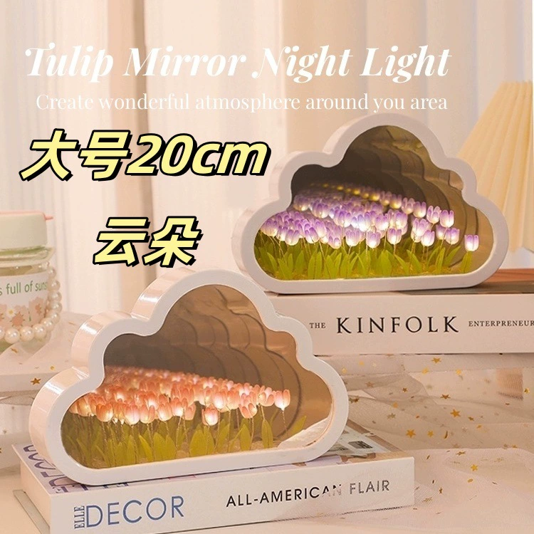 Ночник «Тюльпановое море»: набор для творчества, декоративный светильник для рабочего стола, подарок на день рождения