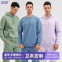 2023春秋卫衣定制男女宽松运动休闲外套连帽衫两件套冬加厚长卫裤