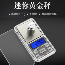 �߾�����ӳӼ���С�;�׼0.01g���~�Q�S���錚��������ƽ�ӿ˷Q