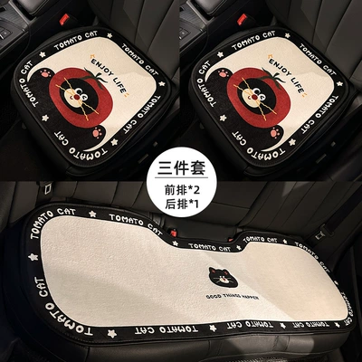 Warm Car Seat Pad, Seat cushion, seat cover - plush-black-edged-tomato-cat-cushion-3-piece-set