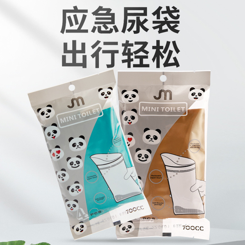 Disposable children's high speed handheld toilet bag for men and…