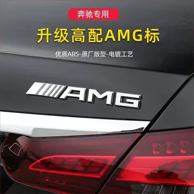 Car logo: lettering for car decals