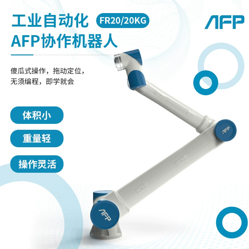 Полностью автоматический сварочный робот, код обработки тарелки, механическая рука, шестиосевой шарнирный робот, интеллектуальная механическая рука