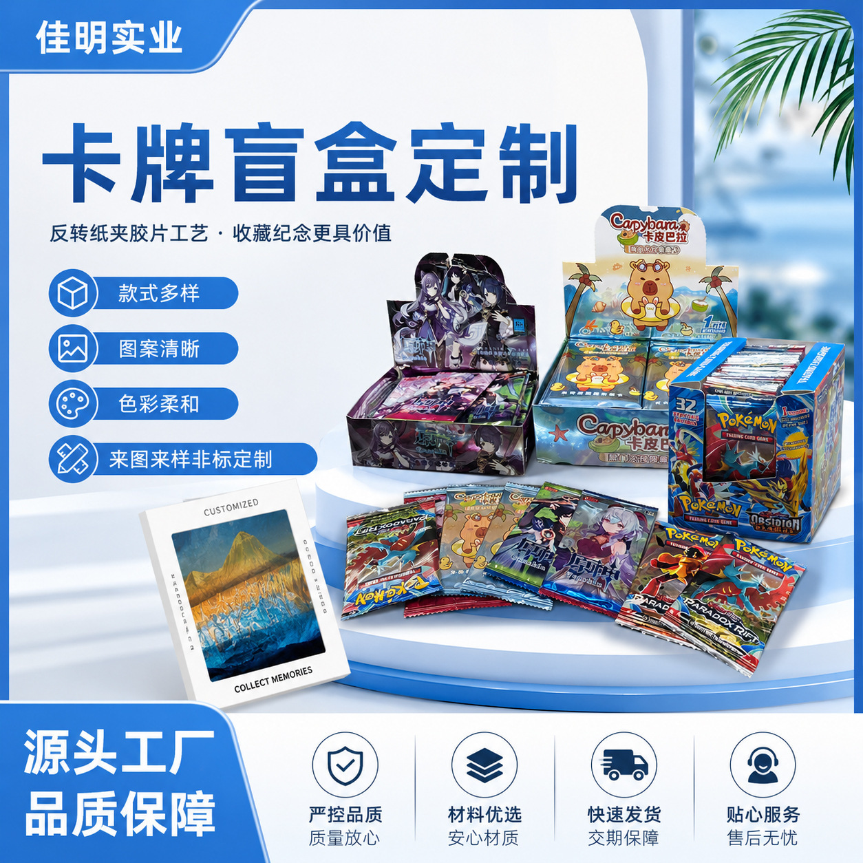 Wholesale card blind boxes with transparent coating and color printing, anime idol collection merchandise, commemorative card blind boxes