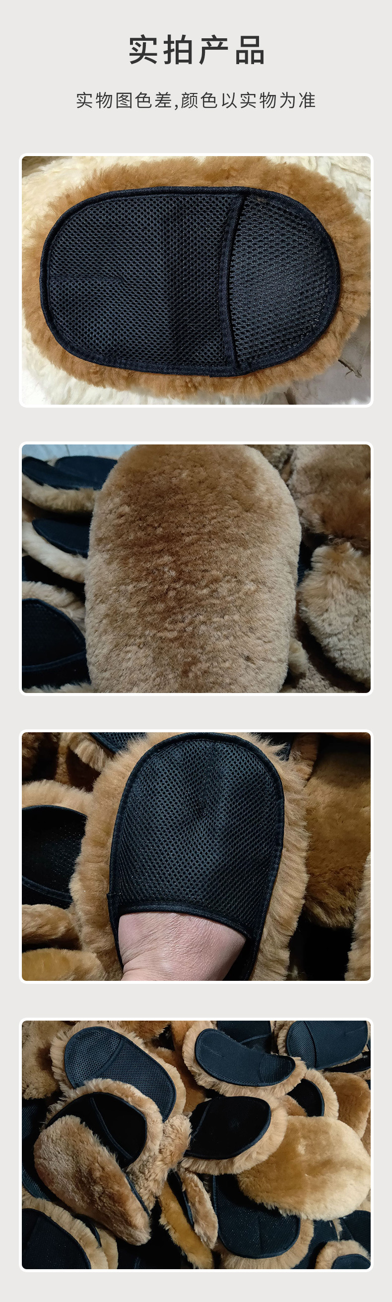 泰烨毛皮详情页_09