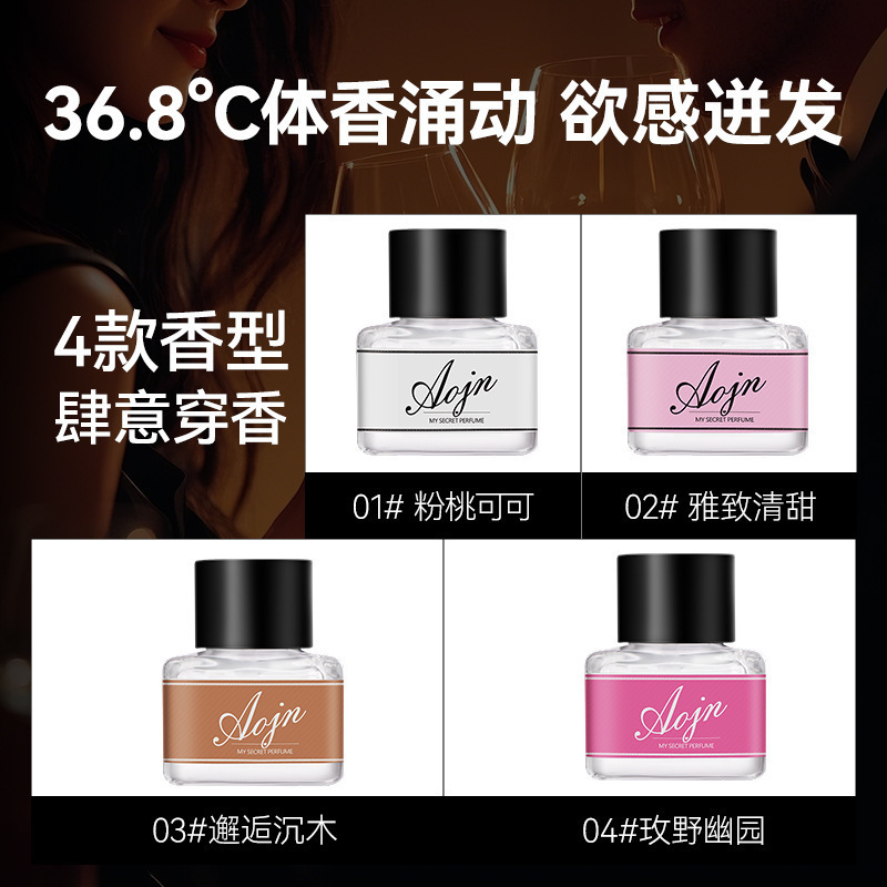 AOJN唯我秘密香水紫罗兰香密语花园淡香清新木质香氛少女自然留香|undefined