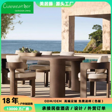 户外柚木餐桌椅别墅庭院室外柚木餐桌椅露台北欧现代户外柚木家具