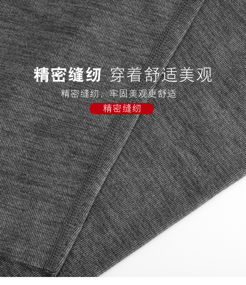 加绒护膝裤-恢复的_11