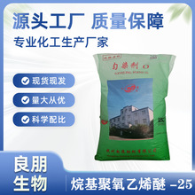 ���� ƽƽ��O-25 ���������ϩ�� -25 ��Ⱦ�� �������I��ϴ�o��