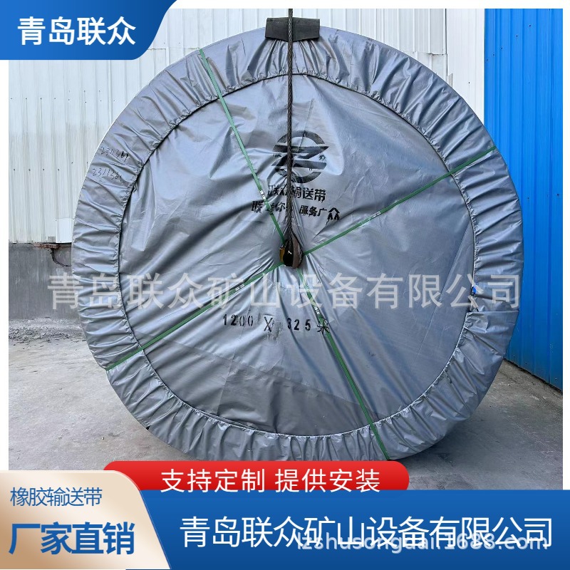 碳素厂用耐灼烧 耐高温输送带 300度EP输送带 EPDM三元乙丙胶料