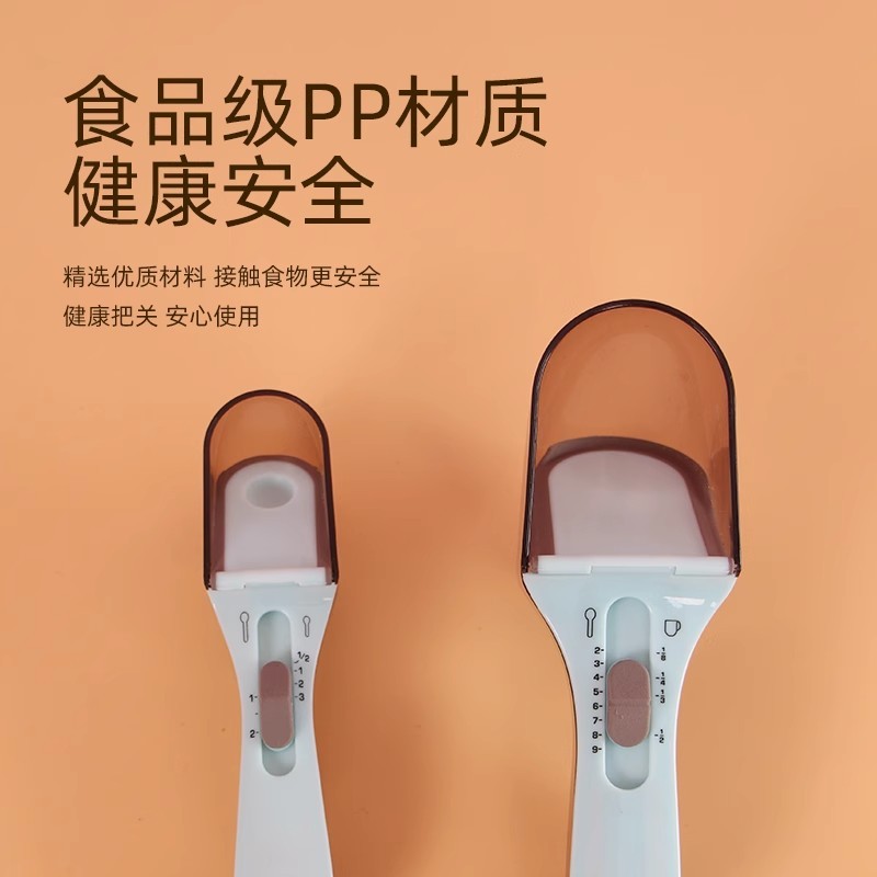 猫粮狗粮勺子计量称重器量勺量杯可调节带刻度喂食勺宠物粮勺用|undefined