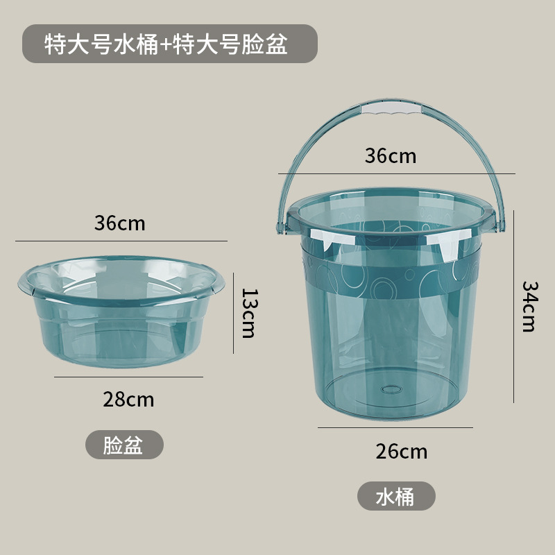 透明手提塑料水桶家用大号储水桶带盖圆桶学生宿舍洗衣洗澡桶涛森|undefined
