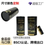 定制圆形咖啡豆包装马口铁盒