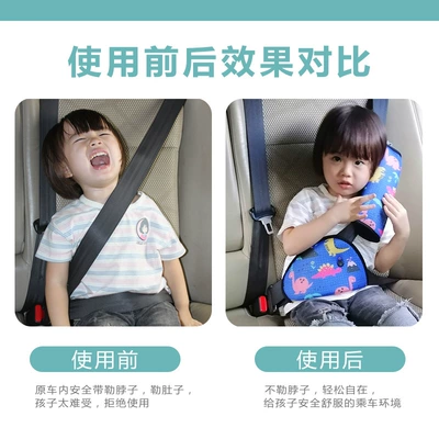 Cover Car Child Security – Other Automotive Safety Supplies