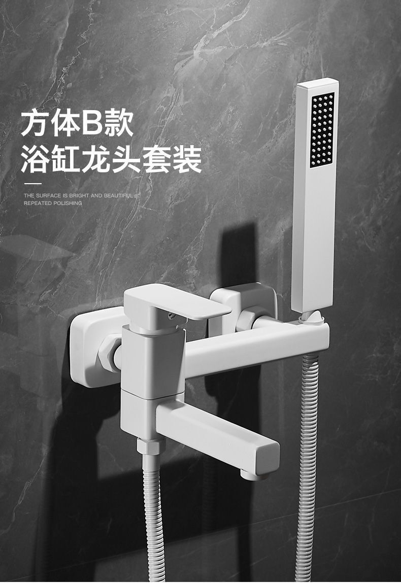 White bathtub faucet, simple shower head, all-copper mixing valve set, bathroom bath and shower pressurized nozzle undefined