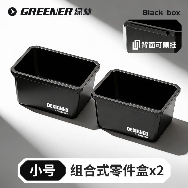 Caja de almacenamiento de piezas de Green Forest Hardware Screw Bore Classification Accesorios de almacenamiento Combinación de almacenamiento de plástico grueso