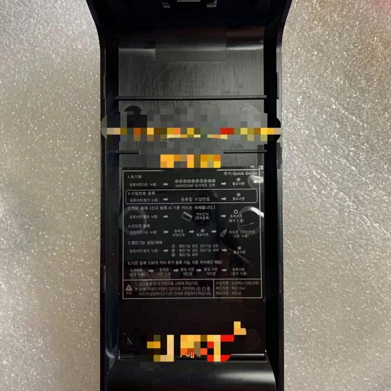 三星指纹锁配件原装718/728/708/738/719P50后盖三星指纹锁电池盖