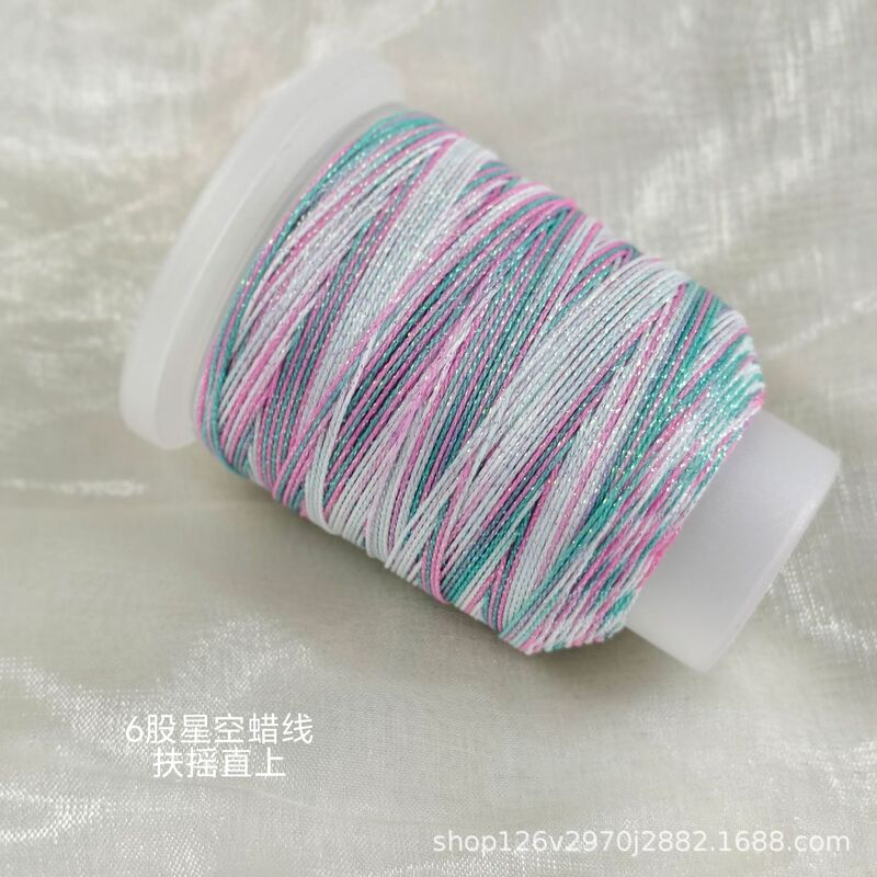 6股段染星空蜡线五彩蜡线手工编织线材一卷180米|undefined
