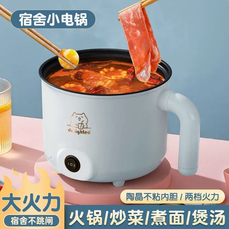 Электрический вок для приготовления пищи, сковорода с антипригарным покрытием, многофункциональная электрическая кастрюля с подключаемым питанием, универсальная кастрюля для приготовления на пару, варки и тушения, электрическая кастрюля для общежития.