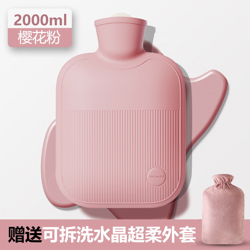 注水暖水袋加厚防爆女生暖手热敷肚子暖脚仿兔绒老式灌水注水袋|undefined