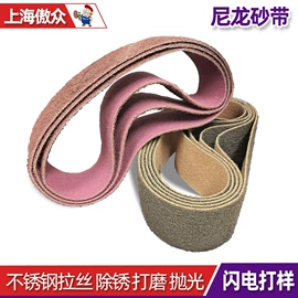 砂纸;工业百洁布;海绵砂