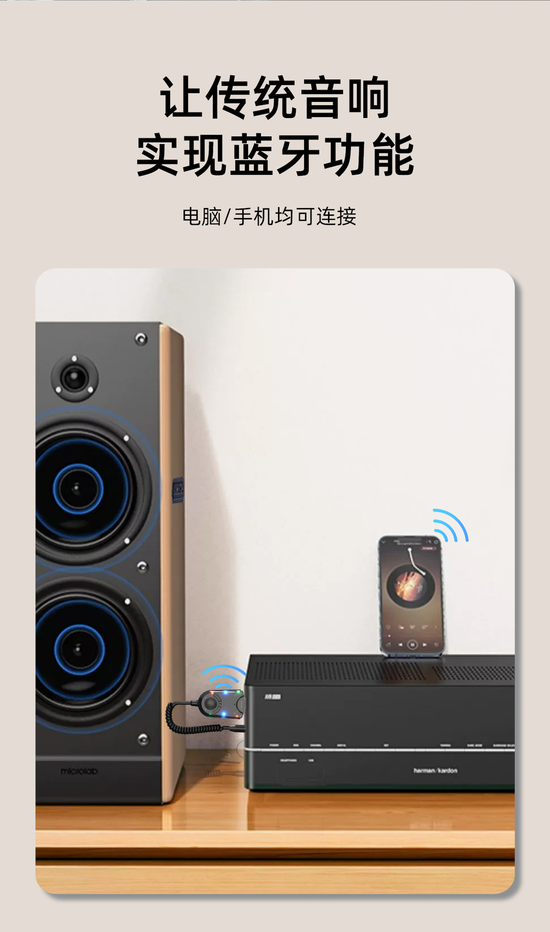 New Fm Bluetooth 5.3 Transmitter and Receiver Car Mp3 Mobile Phone Audio Adapter Car Wireless Bluetooth Audio