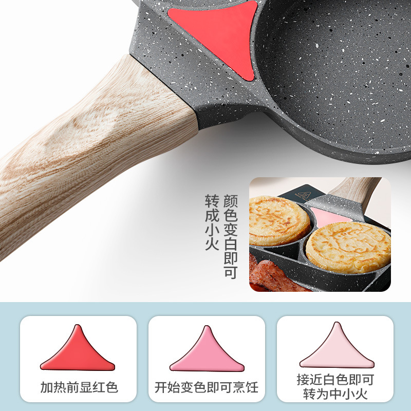 Wholesale vendor stall home-use three-in-one mafan stone non-stick pan with holes steak flat pan egg burger pan