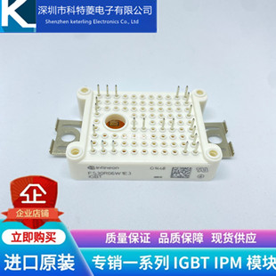 FS30R06W1E3 module inverter accessories brand new 30A-600V original quality assurance straight shot