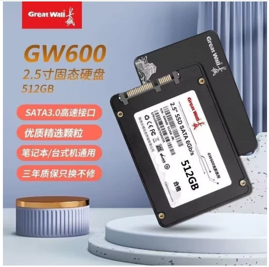 Great Wall GW600 Light and Shadow SSD твердотельный диск для ноутбука, 2.5" SATA3.0 интерфейс