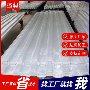 FRP�����������͸���ɹ����������ꖹ���߶���͸�������ƽ��