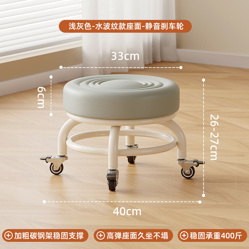 Tablilla polea baja tablilla silenciosa rueda universal para niños tablilla redonda zapatos para niños pedicura casa banco polea silenciosa